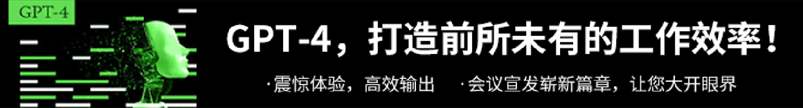 活动文案内容创编AI工具