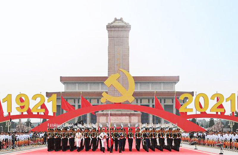 中国共产党成立100周年庆祝大会活动现场