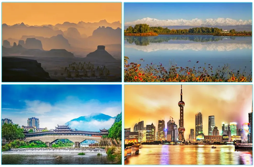 东西部联动地区美景