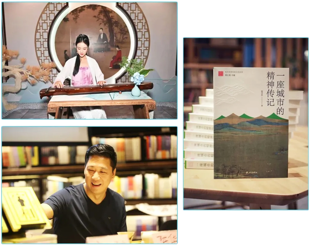 杭州图书馆“市民文化夜”专题讲堂活动