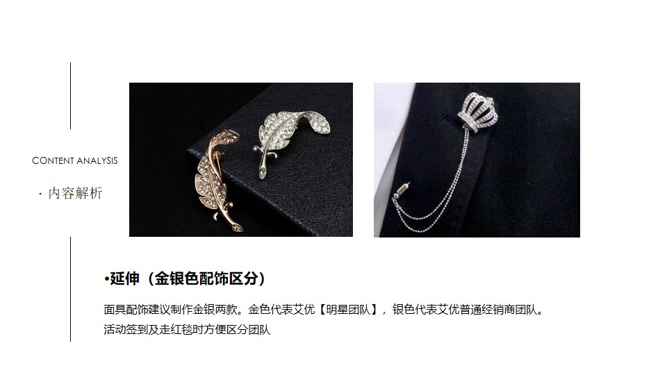 内容解析——延伸