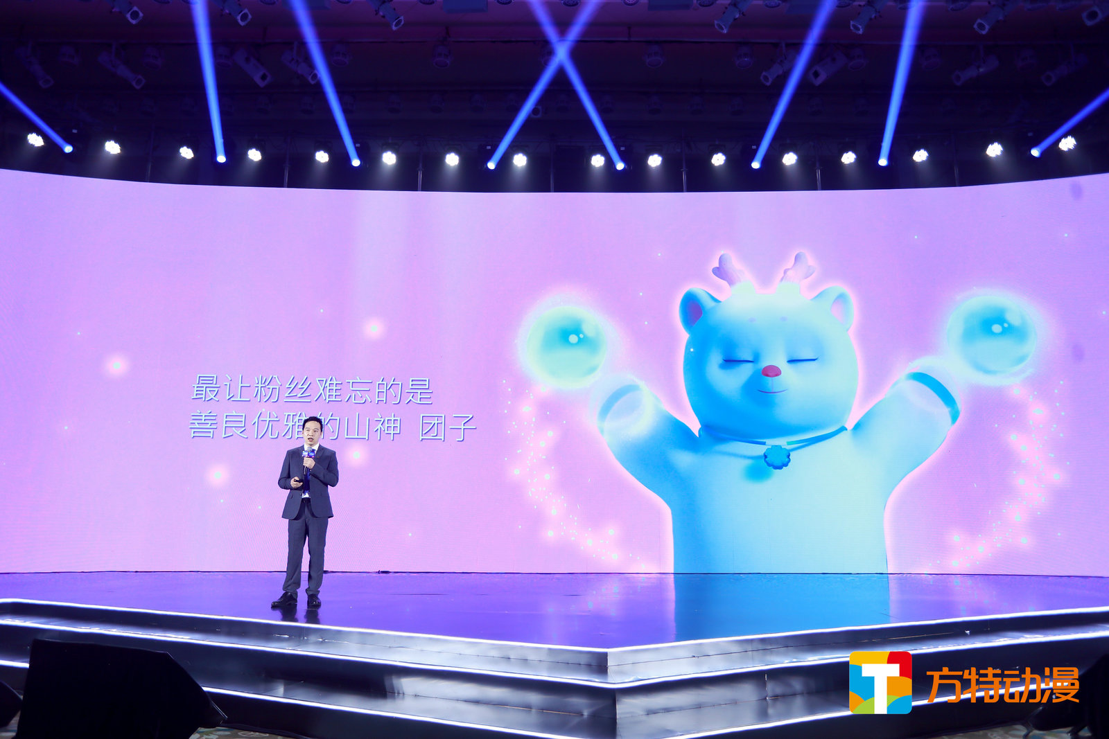 公司启动大会演讲PPT制作小技巧