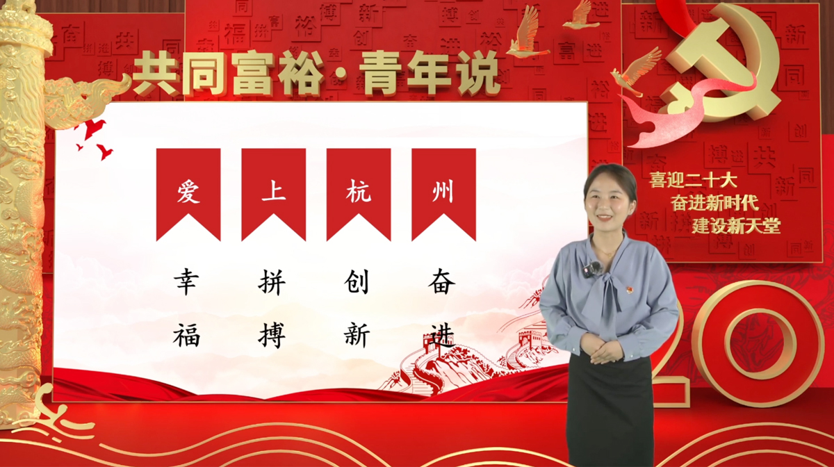 线上评选活动虚拟舞台呈现效果