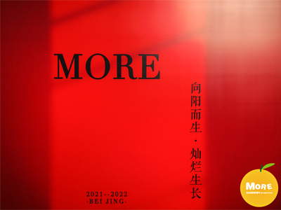 2024年年会主题名称