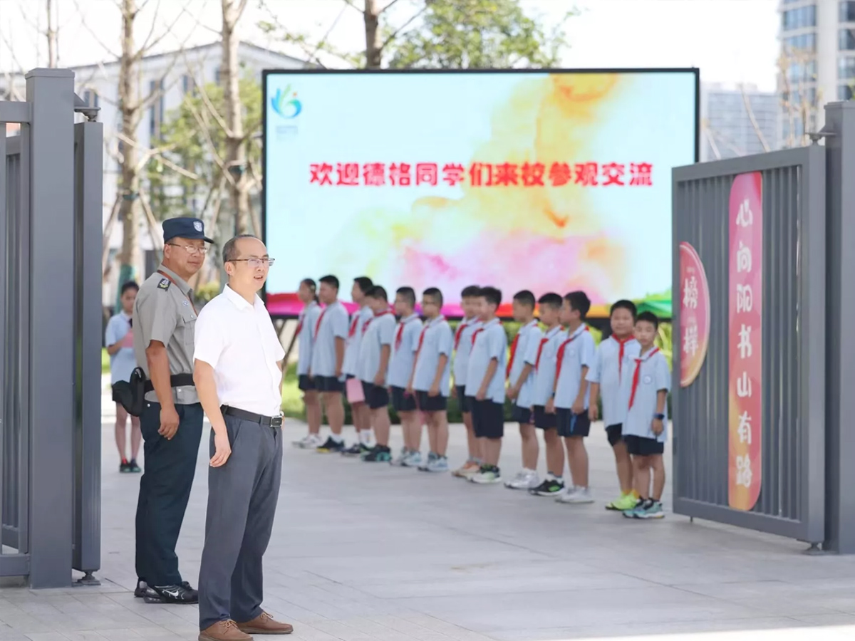 德格富阳两地青少年在富阳区富春第十小学举行的三交活动